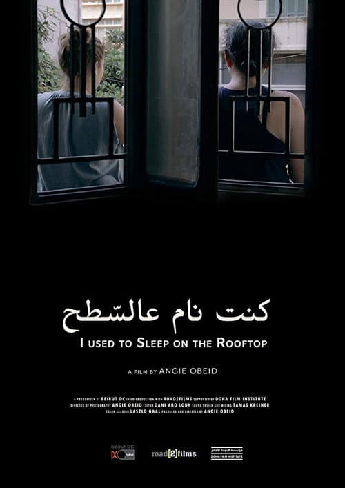 Poster for I used to sleep on the Rooftop