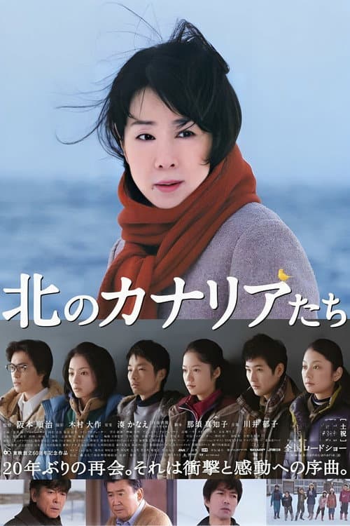 Poster for A Chorus of Angels