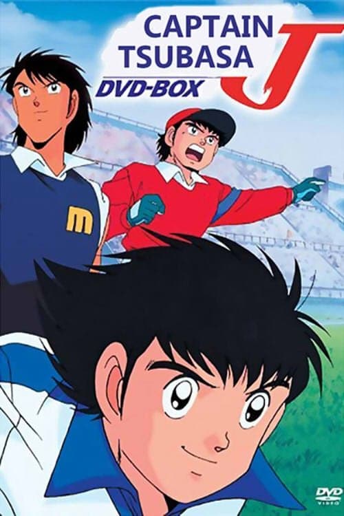 Poster for Captain Tsubasa J
