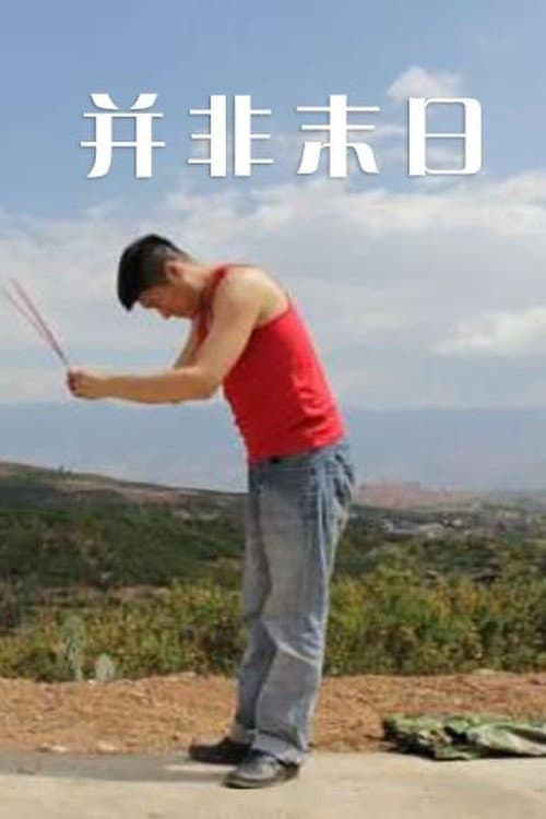Poster for Never The End