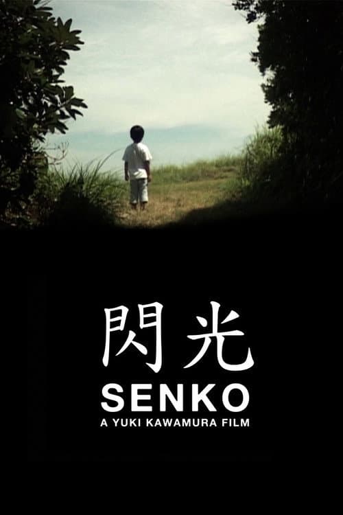 Poster for Spark