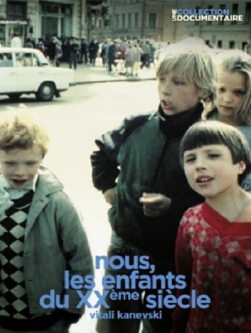 Постер до фільму «We, the Children of the 20th Century»