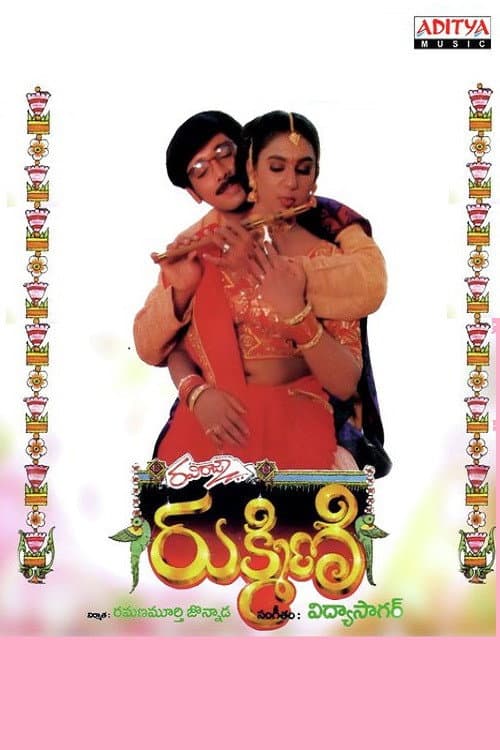 Poster for Rukmini