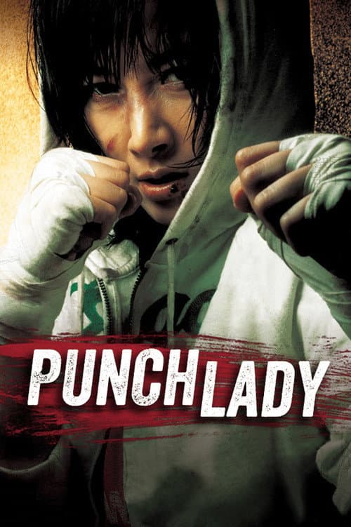 Poster for Punch Lady