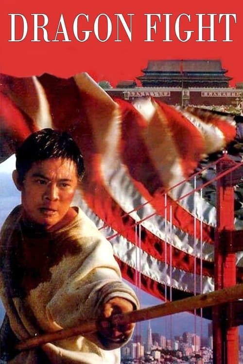 Poster for Dragon Fight