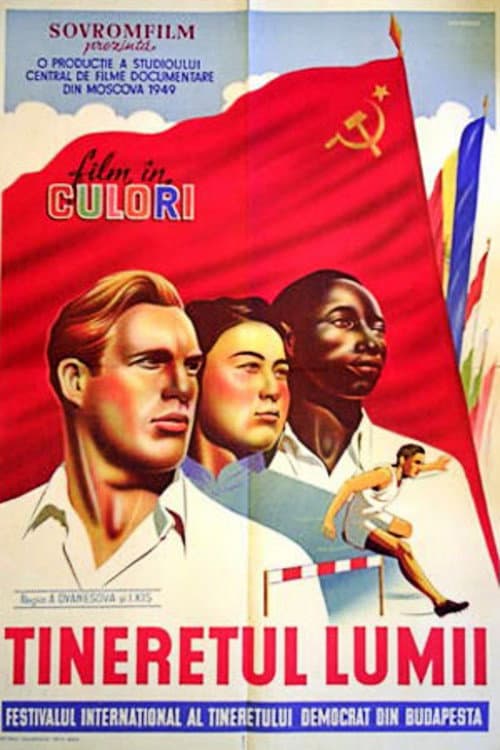 Постер до фільму «World Youth Festival»