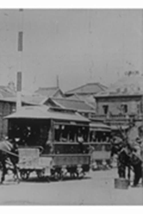 Poster for Station du chemin de fer de Tokyo
