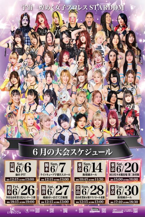 Poster for Stardom in Sendai 2026 Jun.