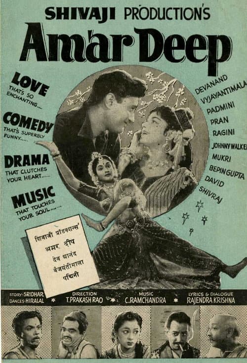 Poster for The Eternal Lamp