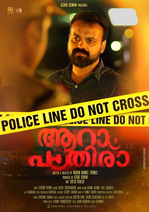 Poster for Aaram Pathira