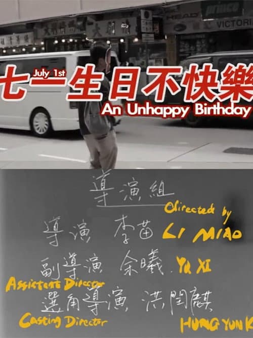 Poster for July 1st, An Unhappy Birthday