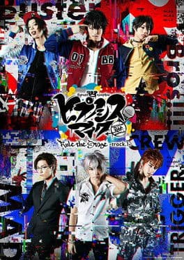 Poster for Hypnosis Mic: Division Rap Battle - Rule the Stage -track.1-