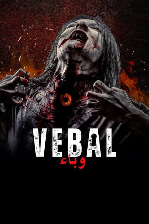 Poster for Vebal