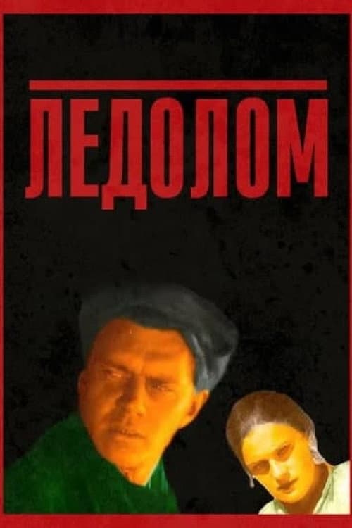 Poster for The Thaw