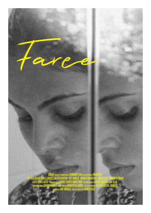 Poster for Faree