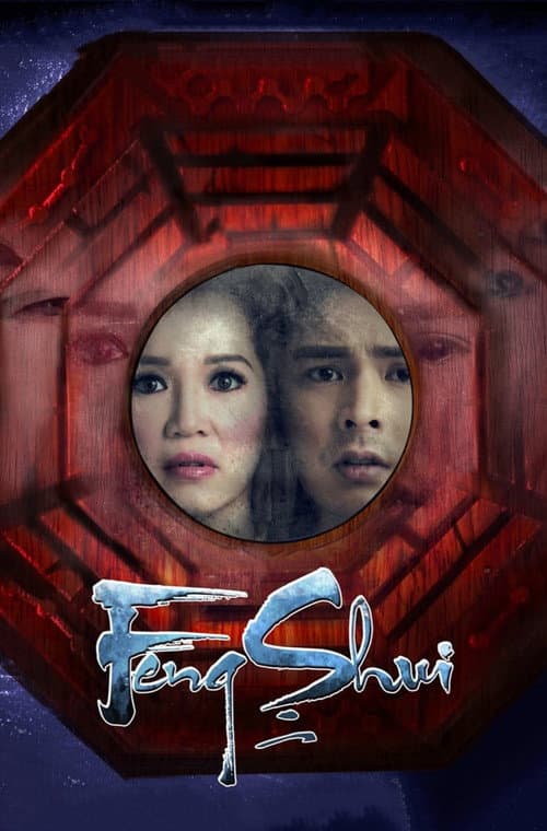 Poster for Feng Shui 2