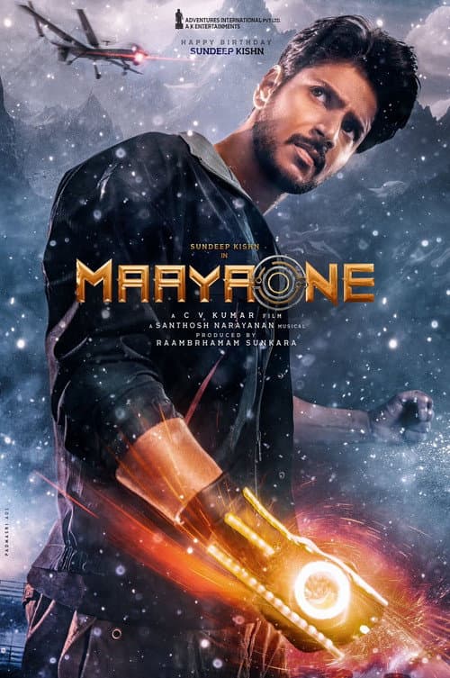 Poster for MaayaOne