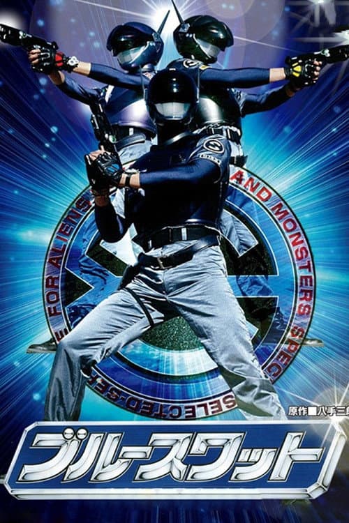 Poster for Blue SWAT