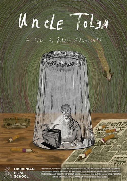 Poster for Uncle Tolya