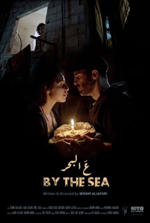 Poster for By the Sea