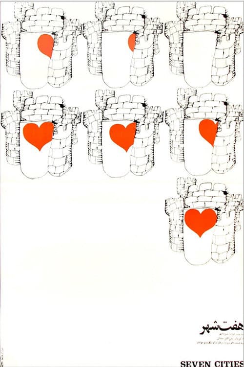 Poster for Seven Cities