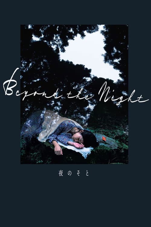 Poster for Beyond the Night