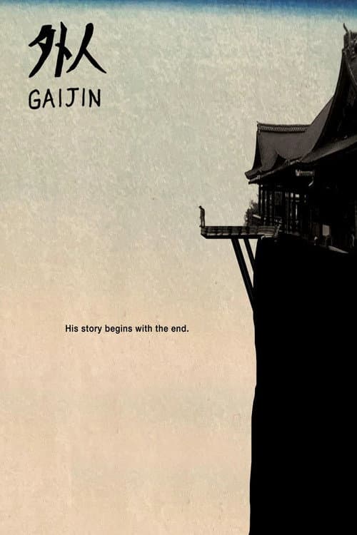 Poster for Gaijin