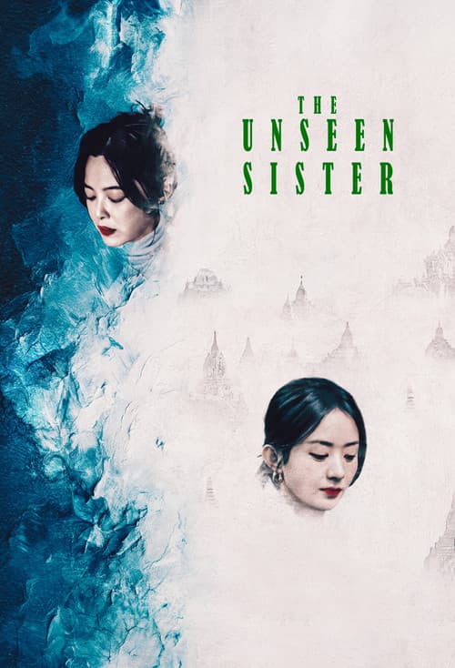 Poster for The Unseen Sister