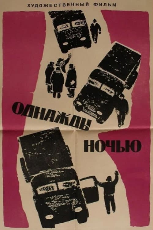 Poster for One Night