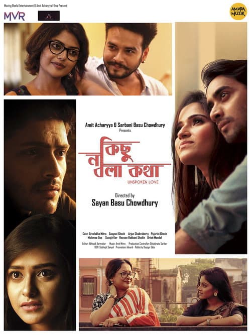 Poster for Kichu Na Bola Kotha