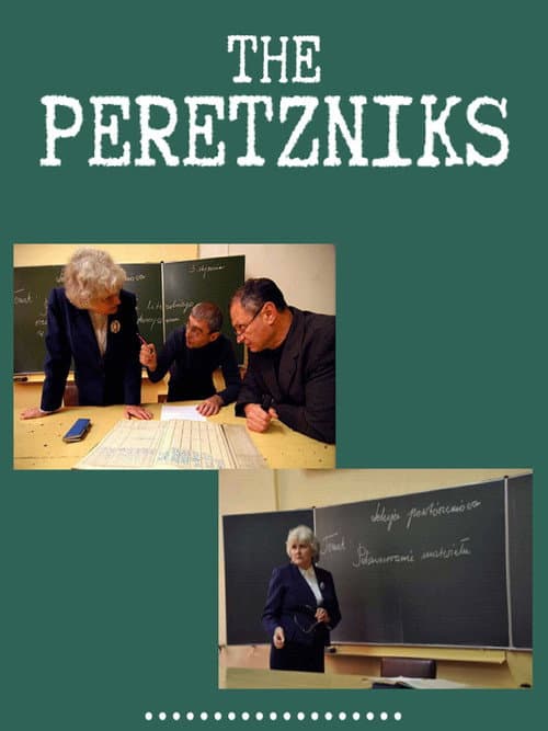 Poster for The Peretzniks