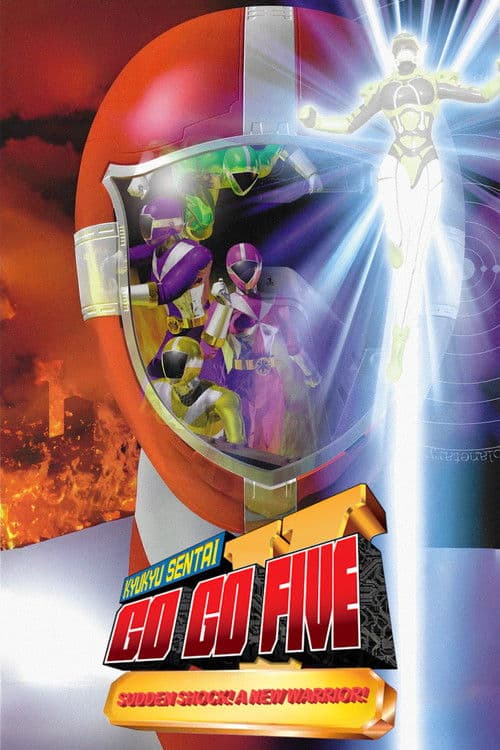 Poster for Kyuukyuu Sentai GoGoFive: Sudden Shock! A New Warrior!