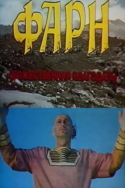 Poster for Farn (Divine Grace)