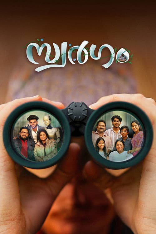 Poster for Swargam