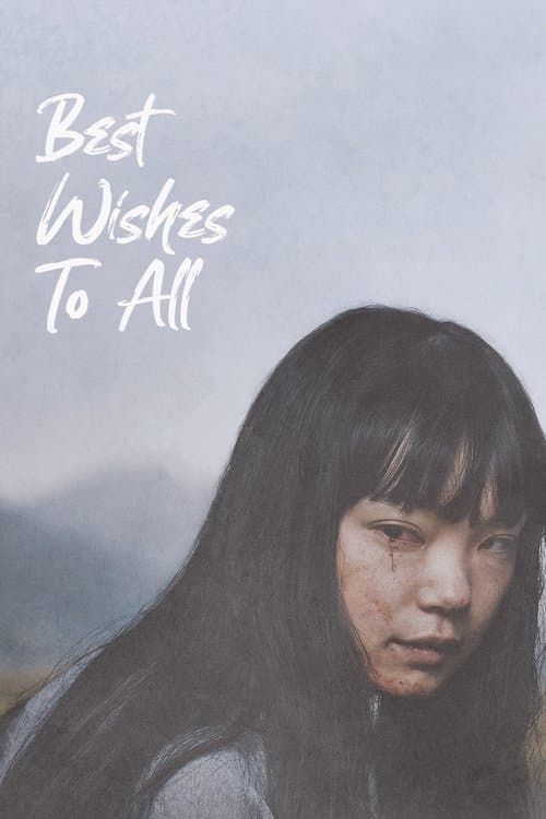Poster for Best Wishes to All