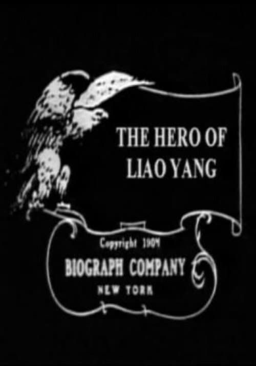 Poster for The Hero of Liao-Yang