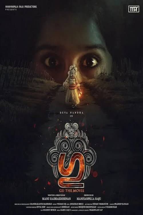 Poster for Gu