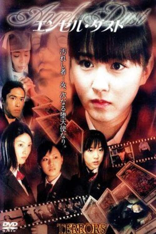 Poster for Terrors: Angel Dust