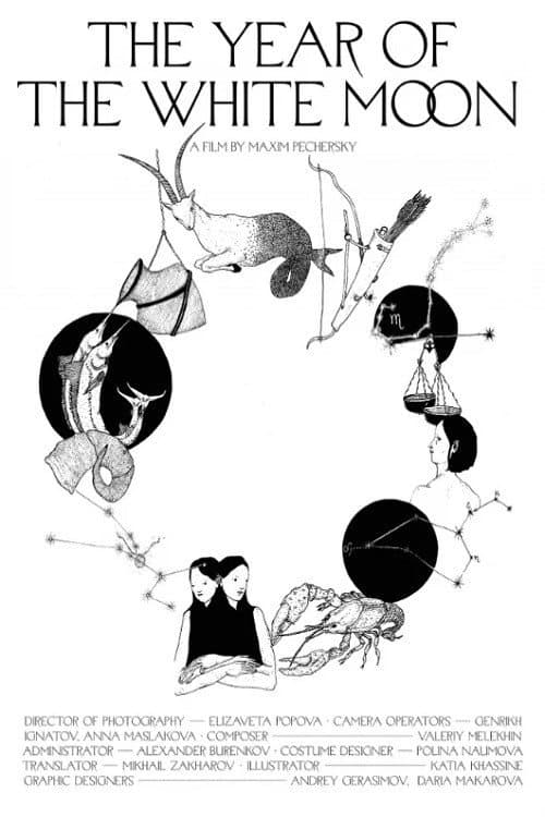 Poster for The Year of The White Moon