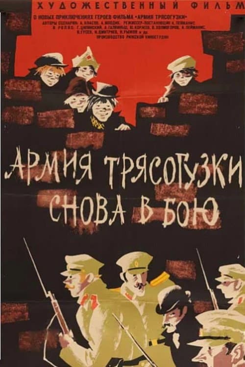 Poster for Wagtail's Army Fighting Again