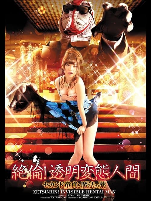 Poster for Zetsu-Rin! Invisible Hentai Man