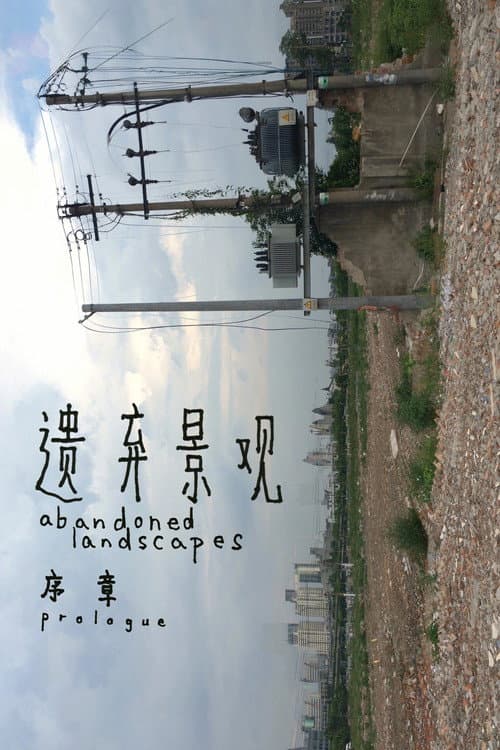 Poster for abandoned landscapes: prologue