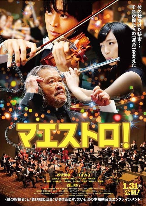 Poster for Maestro!