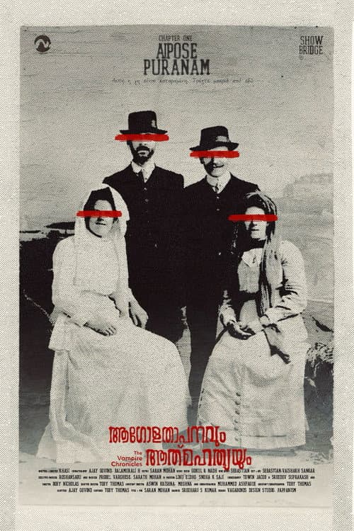 Poster for Agolathapanavum Athmahathyayum - Chapter 1: Aipose Puranam