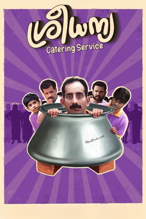 Poster for Sree Dhanya Catering Service