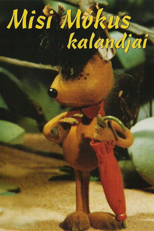 Poster for The Adventures of Sam the Squirrel