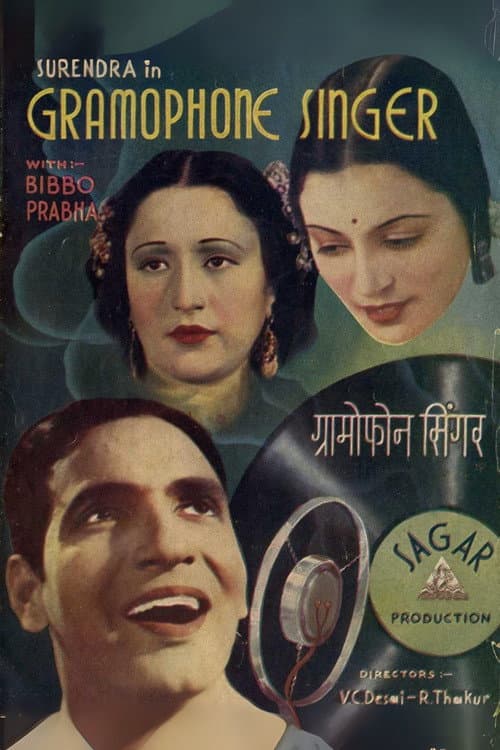 Poster for Gramophone Singer