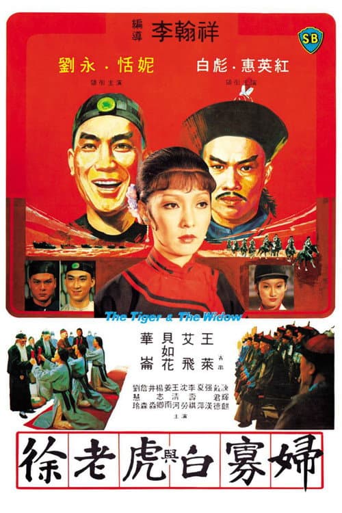 Poster for The Tiger and the Widow