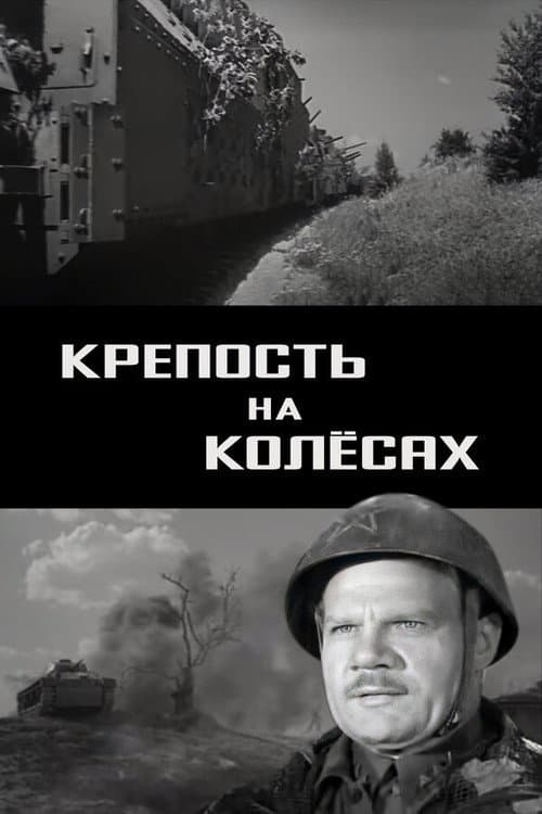 Poster for Fortress on Wheels