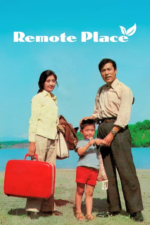 Poster for Remote Place